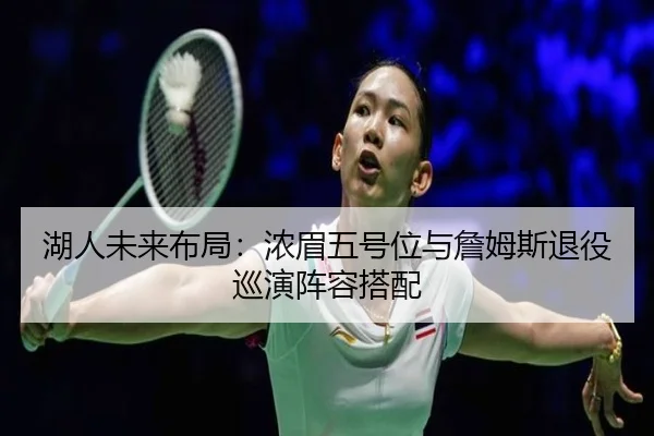 hu-ren-wei-lai-bu-ju-nong-mei-wu-hao-wei-yu-zhan-mu-si-tui-yi-xun-yan-zhen-rong-da-pei-3-669.jpg