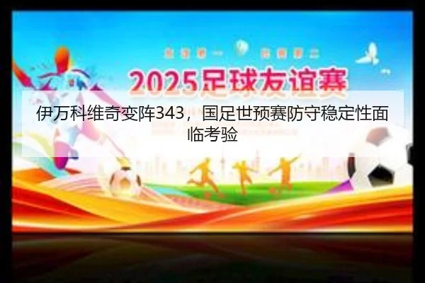 yi-wan-ke-wei-qi-bian-zhen-guo-zu-shi-yu-sai-fang-shou-wen-ding-xing-mian-lin-kao-yan-2-318.jpg
