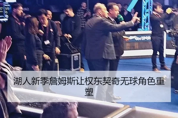 hu-ren-xin-ji-zhan-mu-si-rang-quan-dong-qi-qi-wu-qiu-jue-se-zhong-su-2-167.jpg